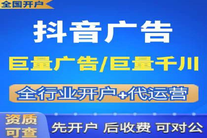 百度竞价广告投放优化策略