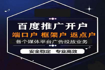 案例分析：竞价代运营如何实现精准用户定位