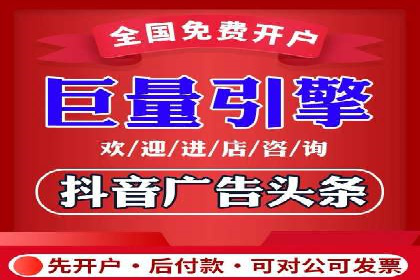 竞价托管服务对比：不同平台的优劣分析
